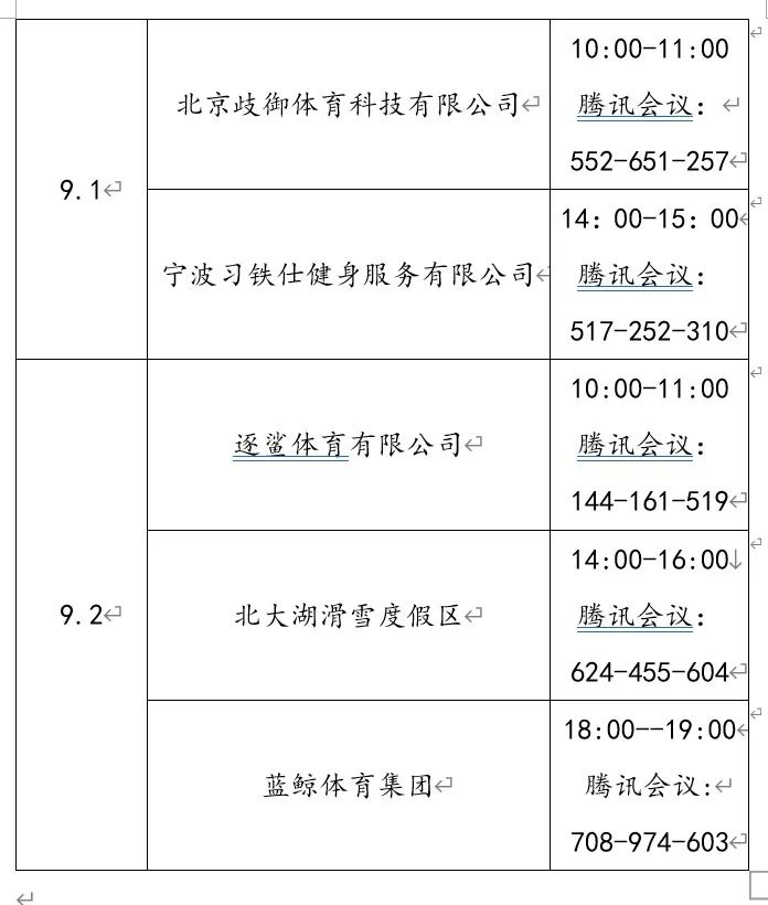 1681269315831993.jpg 微信图片_20230412111459.jpg