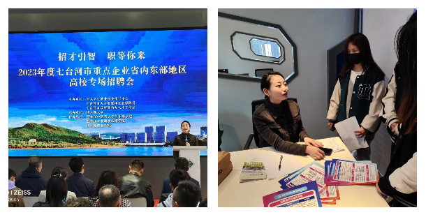 1682321946638905.png 七台河11111.png