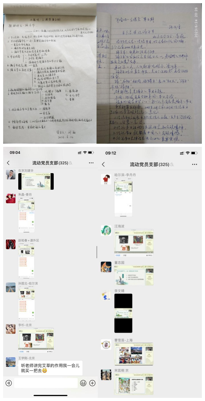 1687835179435099.png 1687835179435099.png