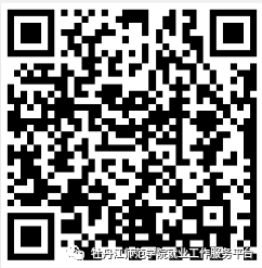 1696912926147851.png 微信图片_20231010124156.png