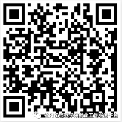 1696913082138348.png 微信图片_20231010124432.png