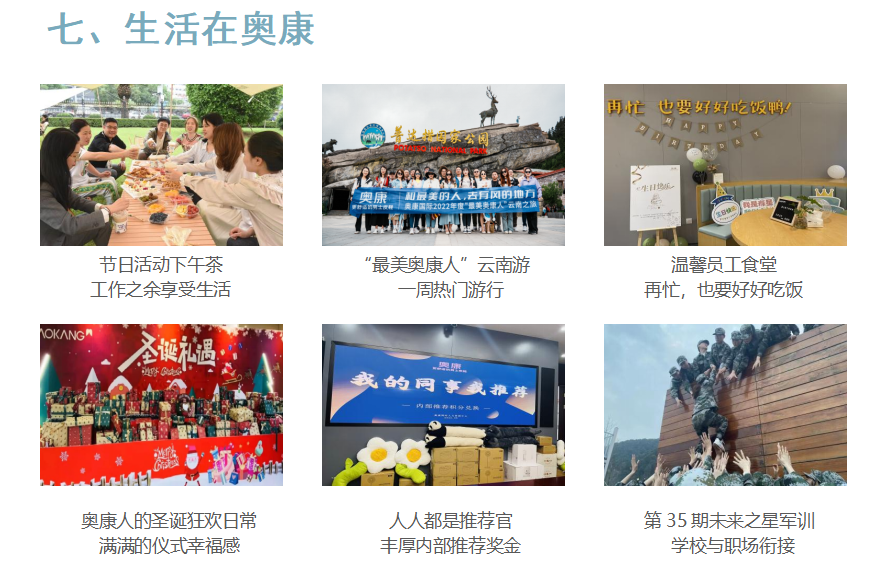 1697531672868157.png 微信图片_20231017163225.png