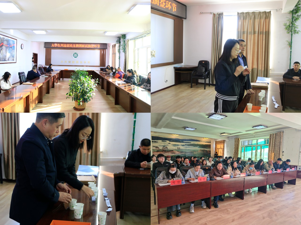 1698889915169765.jpg 微信图片_20231102095158.jpg