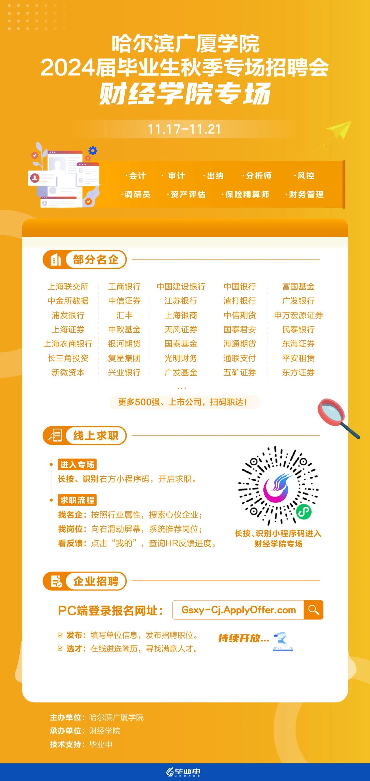 1700016601420199.jpg 微信图片_20231115104816.jpg