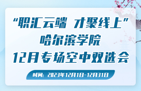 1701417225635238.jpg 微信图片_20231201154438.jpg