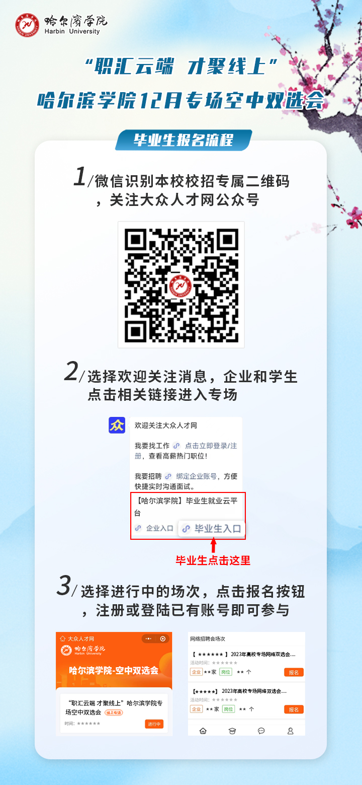 1701417235518475.jpg 微信图片_20231201154422.jpg