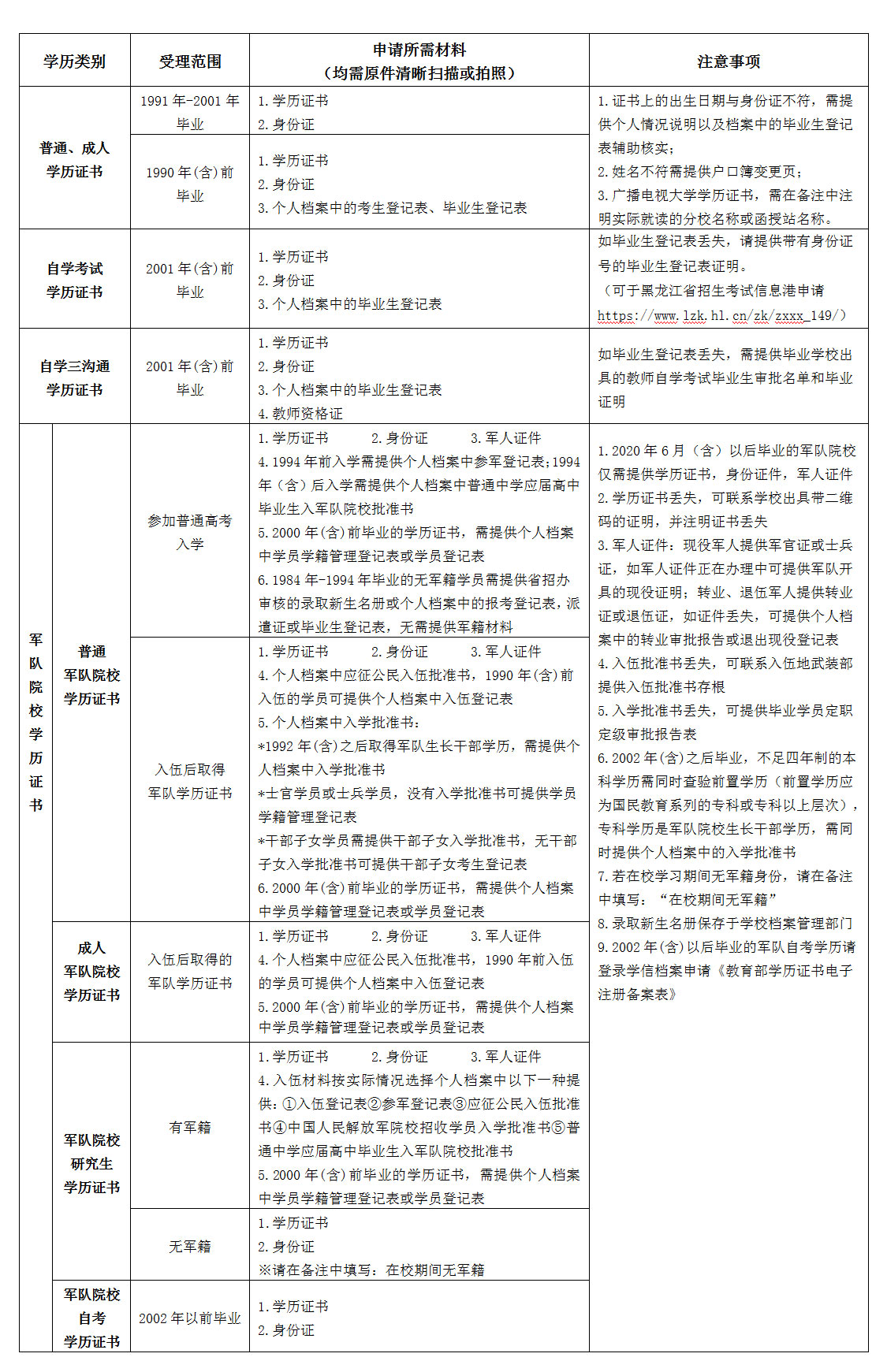 1702541480773679.jpg 未标题-1.jpg