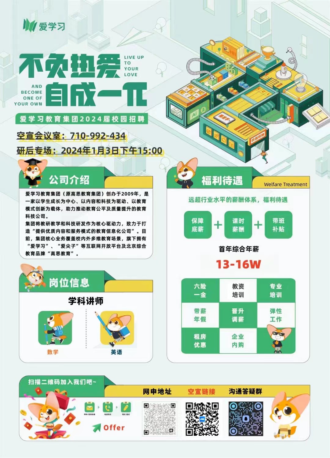 1703731111938238.jpg 6.jpg