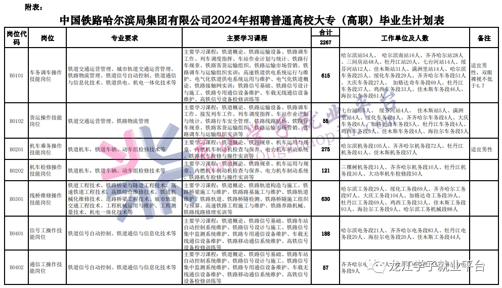 1703748831315927.png 640 (3).png