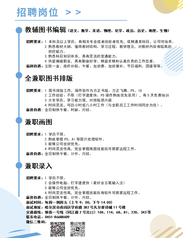 1703816810214764.jpg 1699837703577354.jpg