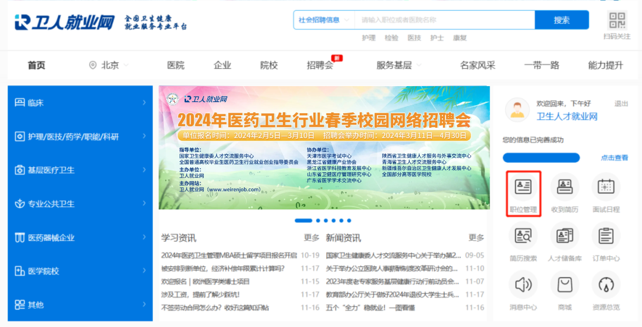 1708481046868592.png 微信图片_20240221100409.png