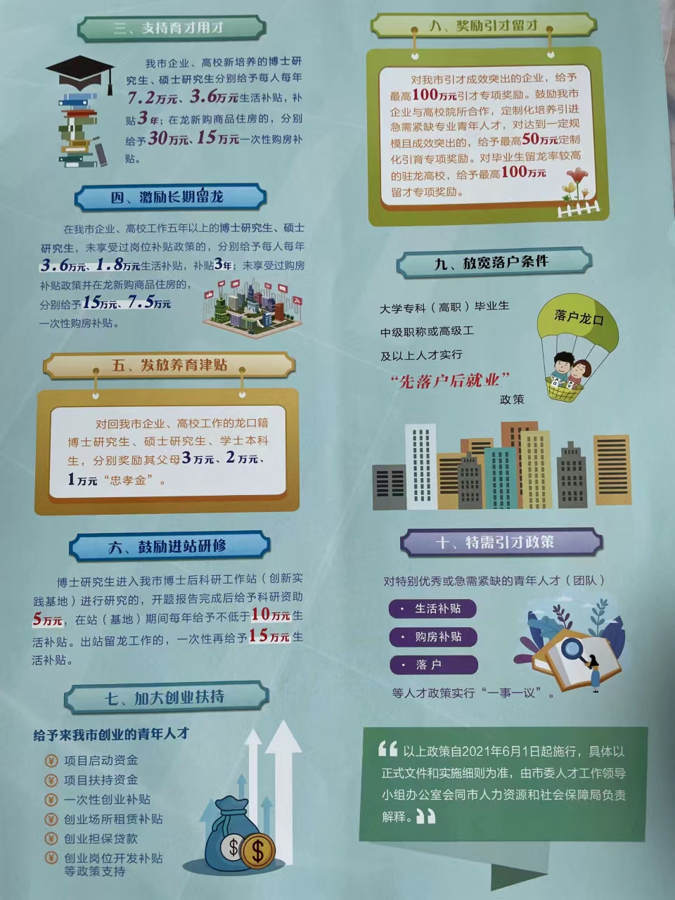 1711592970653931.jpg b02e01071c883d974779da6d86ab6ee.jpg