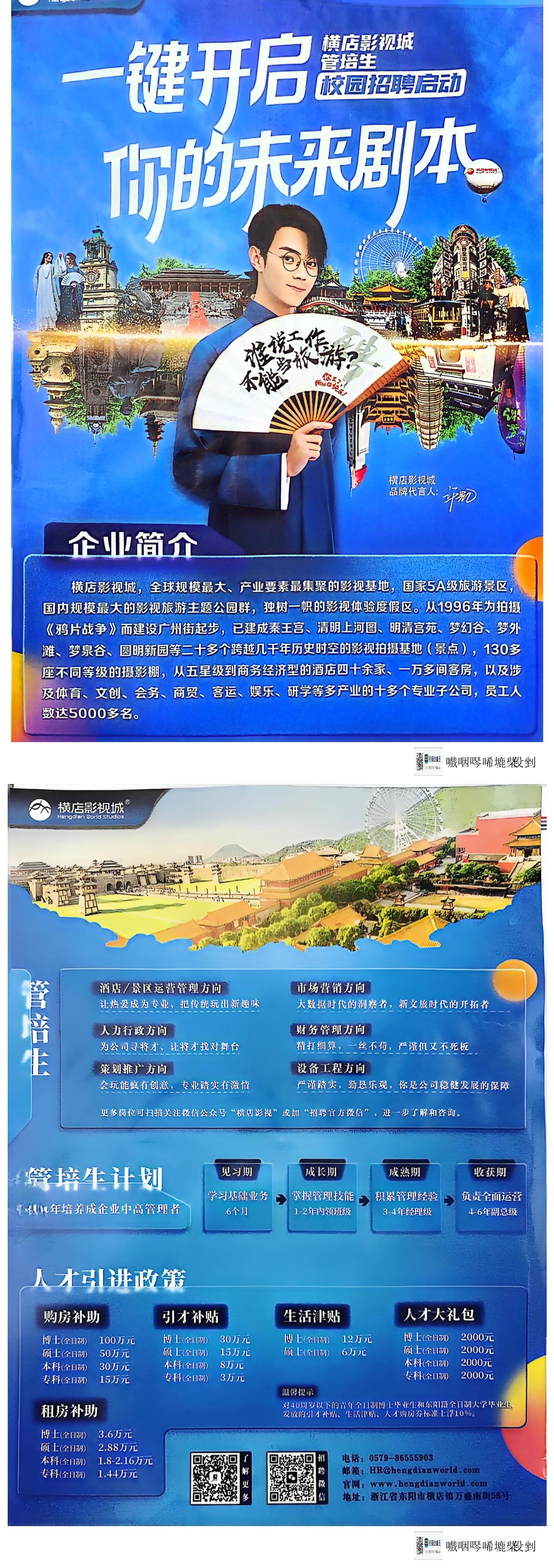 ɨȫ 2024-03-28 10.jpg