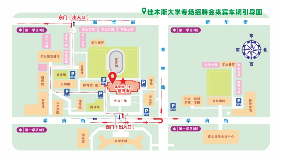 1712457087850131.png 车辆引导图.png