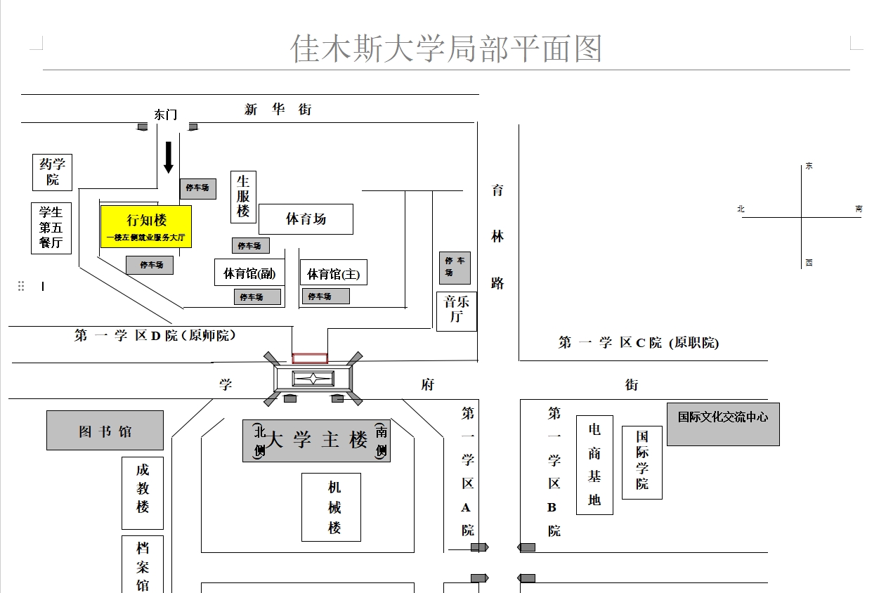 1712556712394663.png 平面图4.png