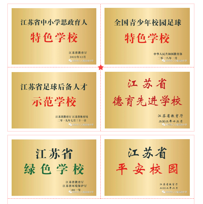 1713746328531818.png 微信图片_20240422083806.png