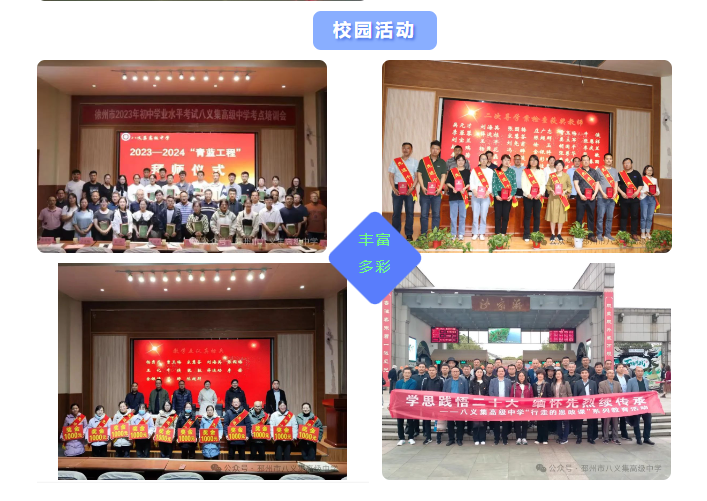 1713746391523555.png 微信图片_20240422083815.png