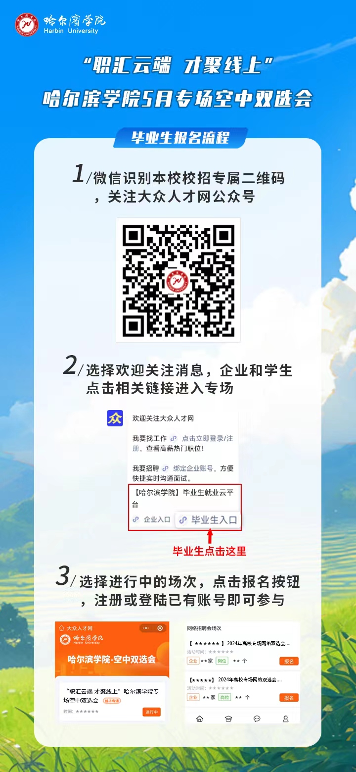 1715060730543234.jpg 微信图片_20240507134012.jpg