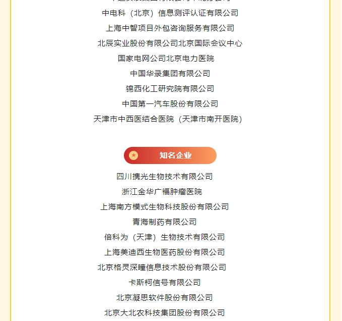 1715135588383132.png 2.png