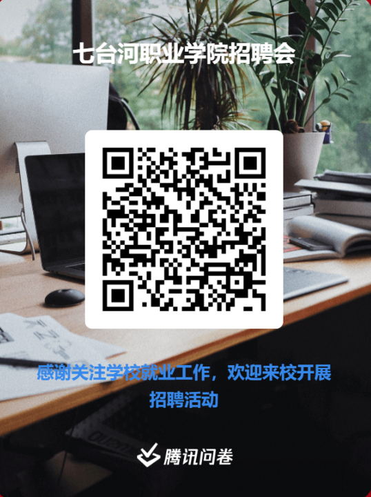 1718325911303542.jpg 微信图片_20240614084504.jpg