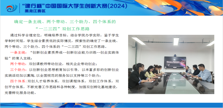 1721618746711587.png 微信图片_20240722112414.png