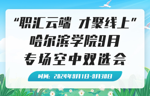 1725254888192803.jpg 9月2.jpg