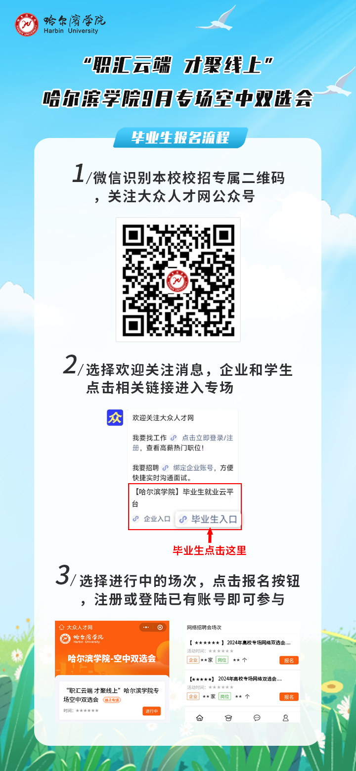 1725254899663938.jpg 9月.jpg