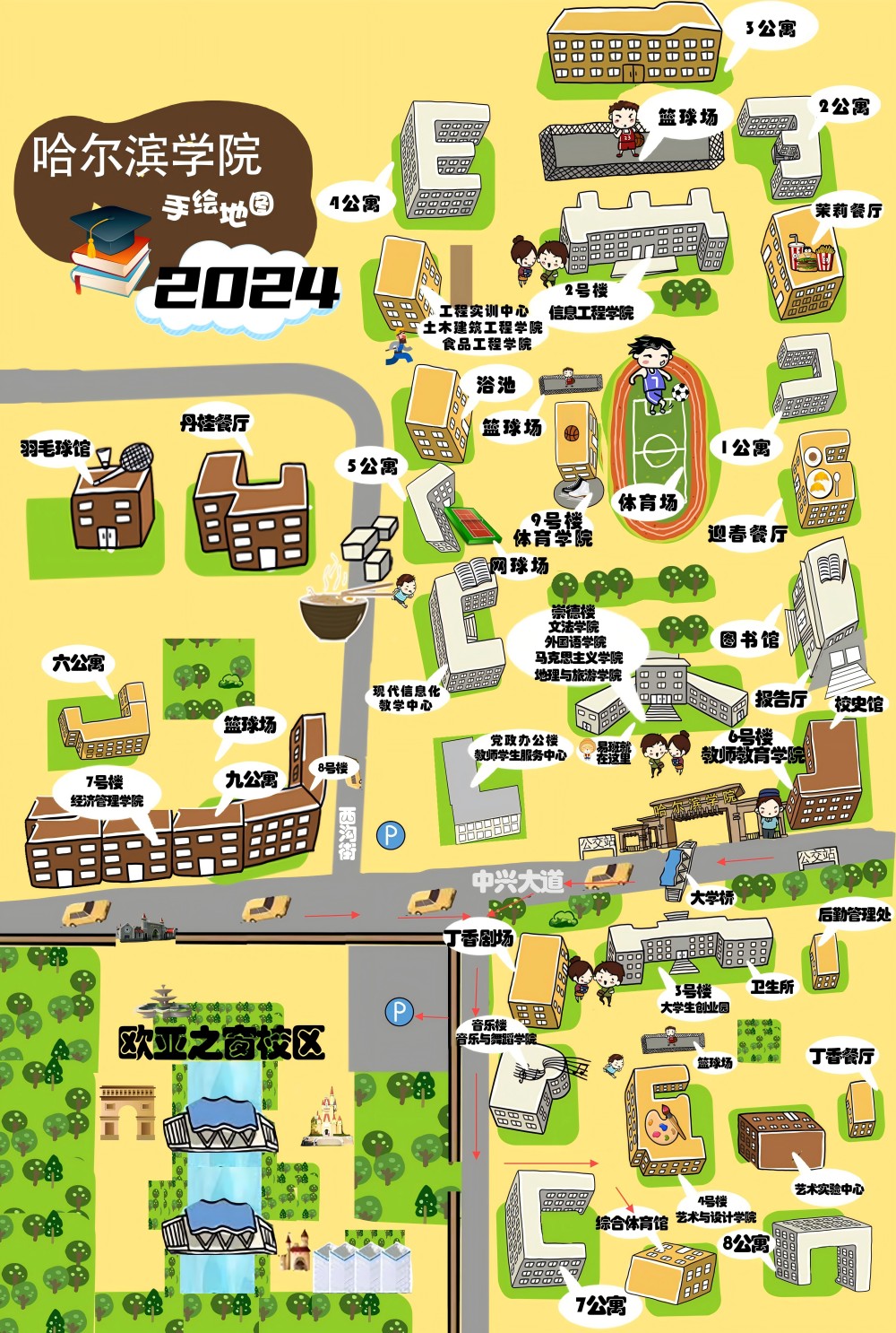 1725587137161782.jpg 微信图片_20240902084349.jpg