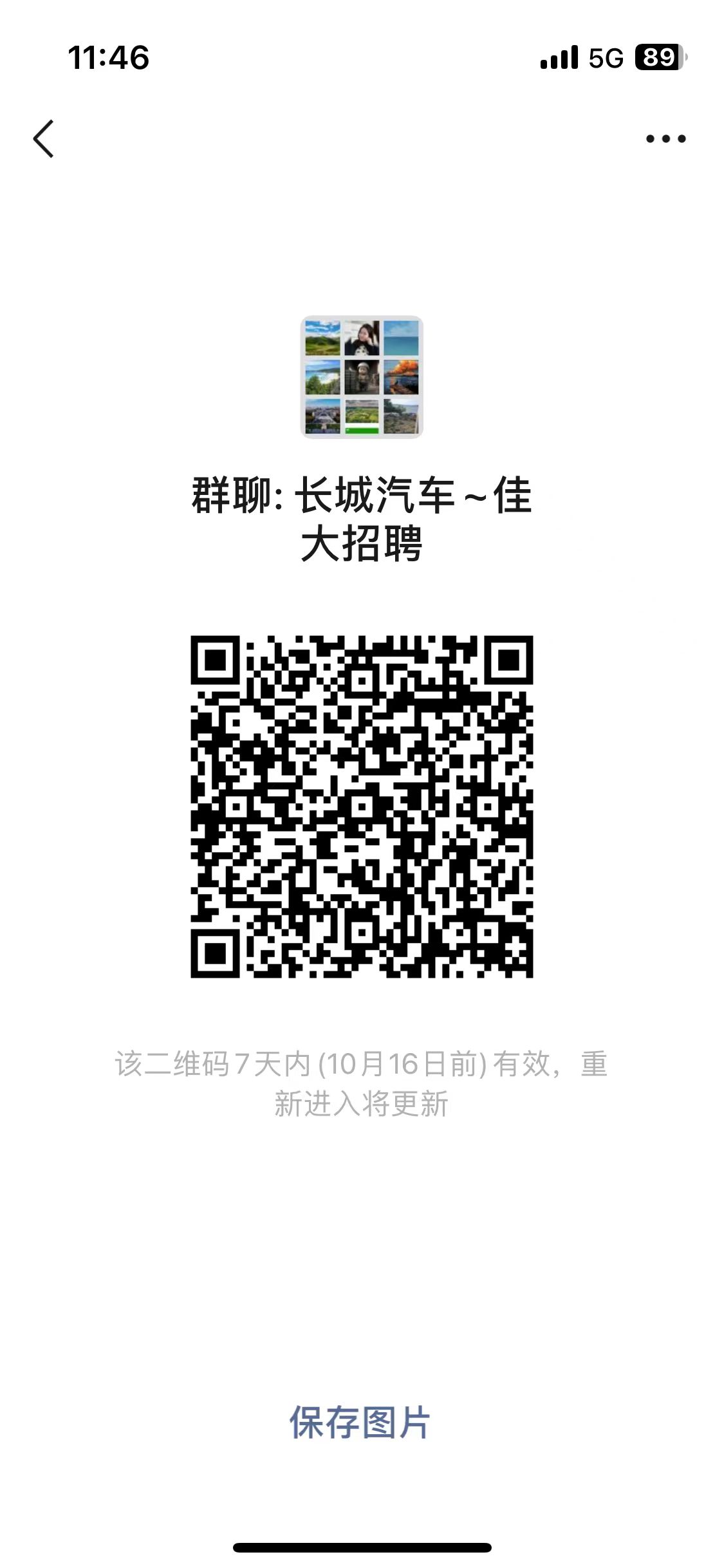 1728455605470837.jpg c746abe9ae238e9d202b06316669e95.jpg