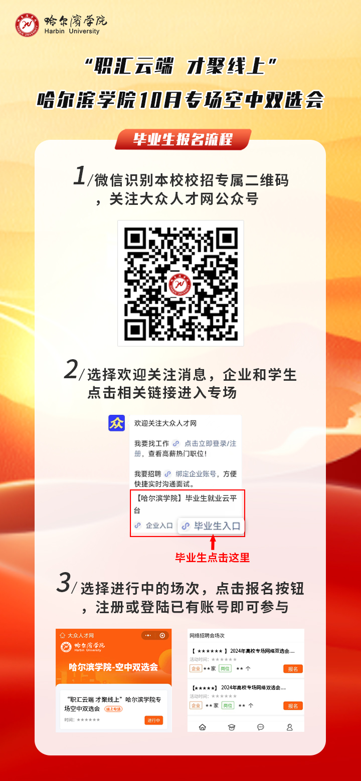 1728461369727820.jpg 微信图片_20241009154036.jpg