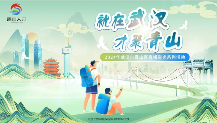 人 žɽ 2024人ɽֱϵл.png