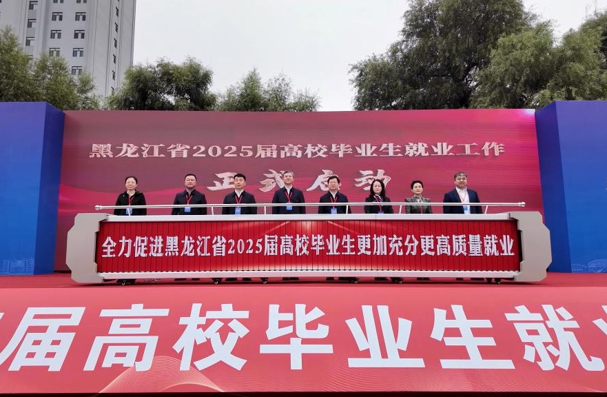 1730362596253616.jpg hljrb_2_20200986d5e9c8-891b-461c-8f39-e235a51b21c5.jpg