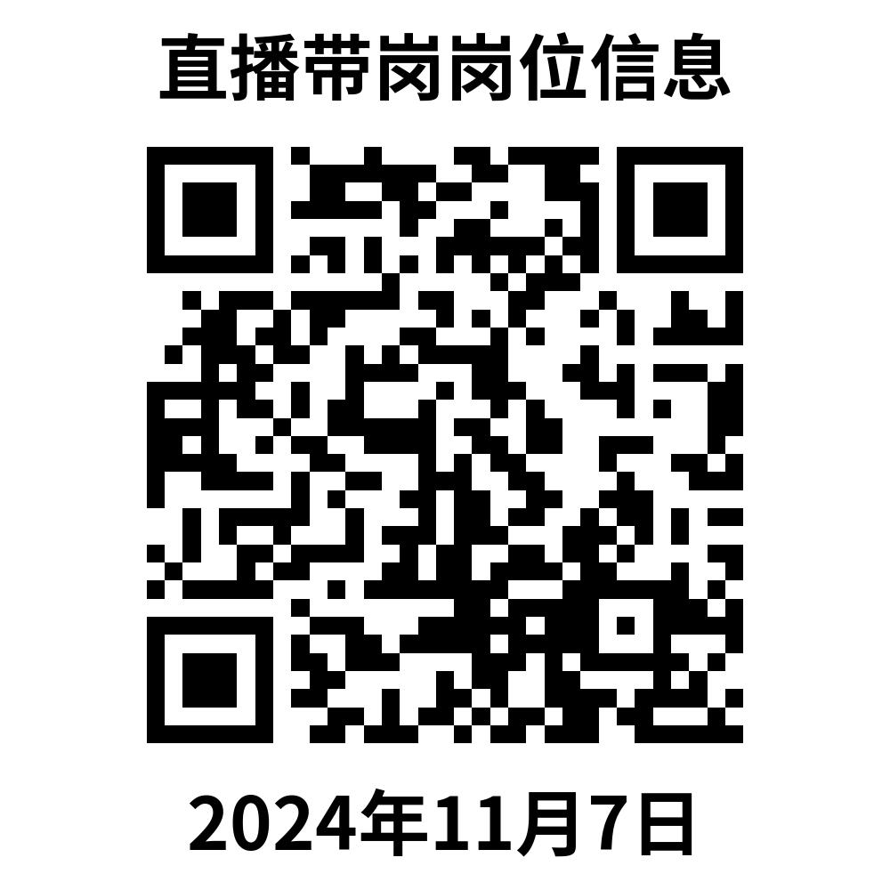 1730876565937017.png 微信图片_20241106145542.png