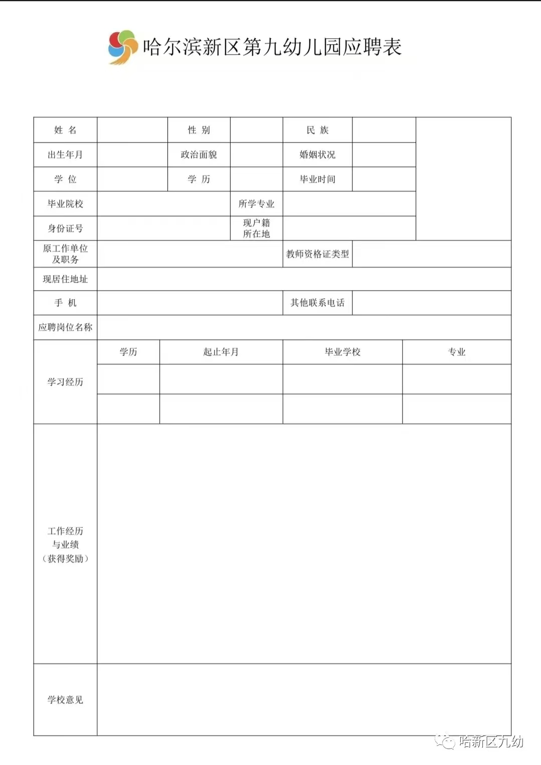 1737598937815093.png 2e23d8c6227d70042e51e7d7966d111d.png