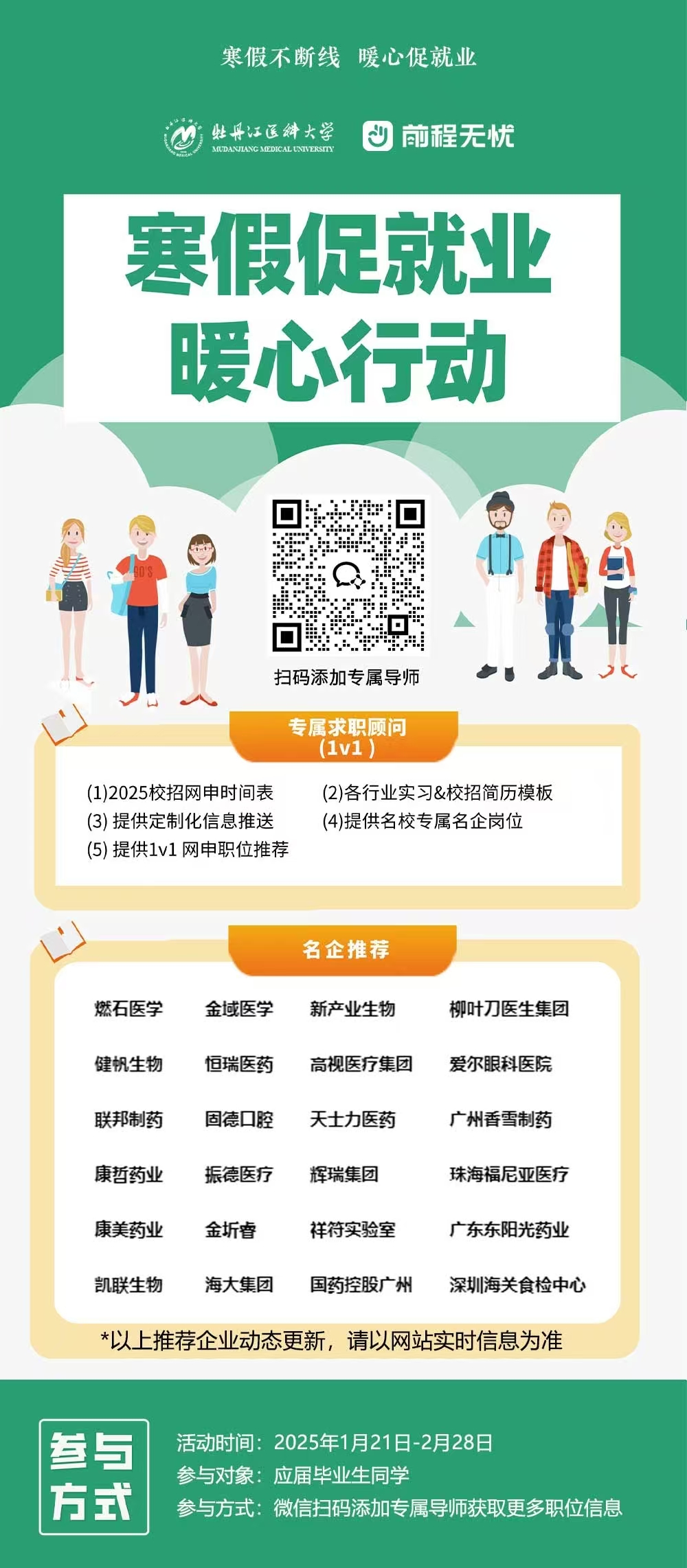 1737697104468749.jpg 35109d98794489828a75b5ae96d2483.jpg