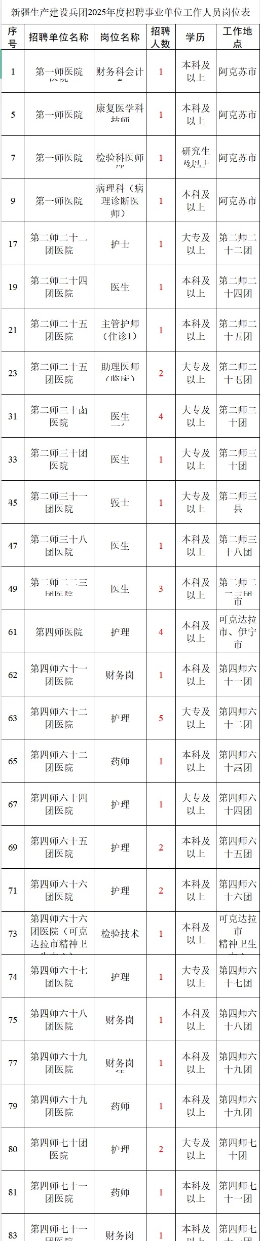 1740410675626259.jpeg 1.jpeg