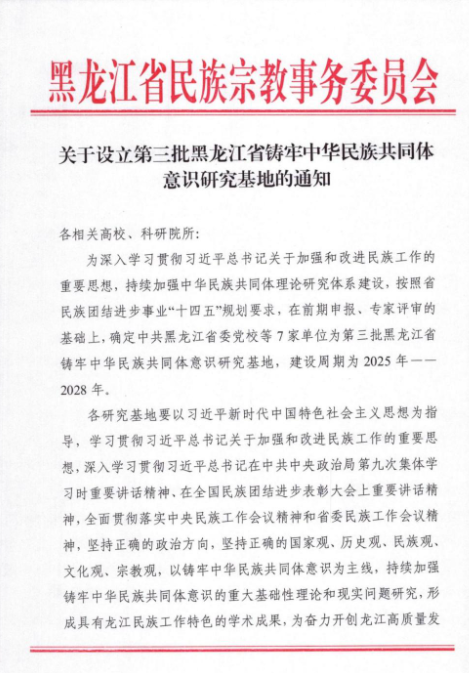 1740451618184759.png image.png