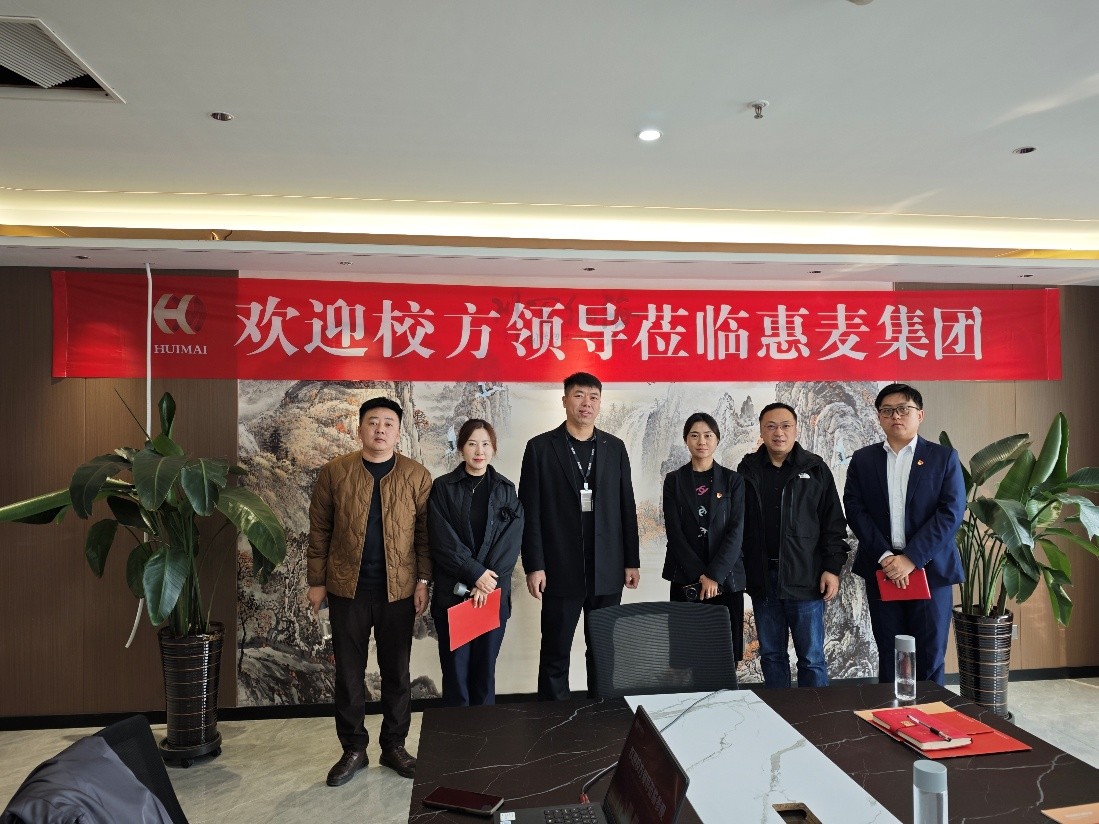 1741825775821459.jpg 惠麦1.jpg