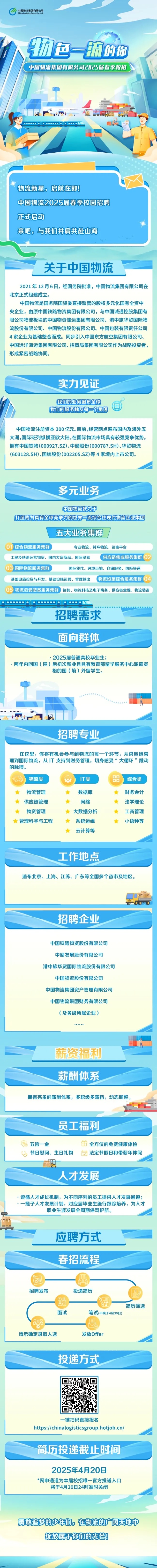 640 - 2025-04-07T091620.jpg