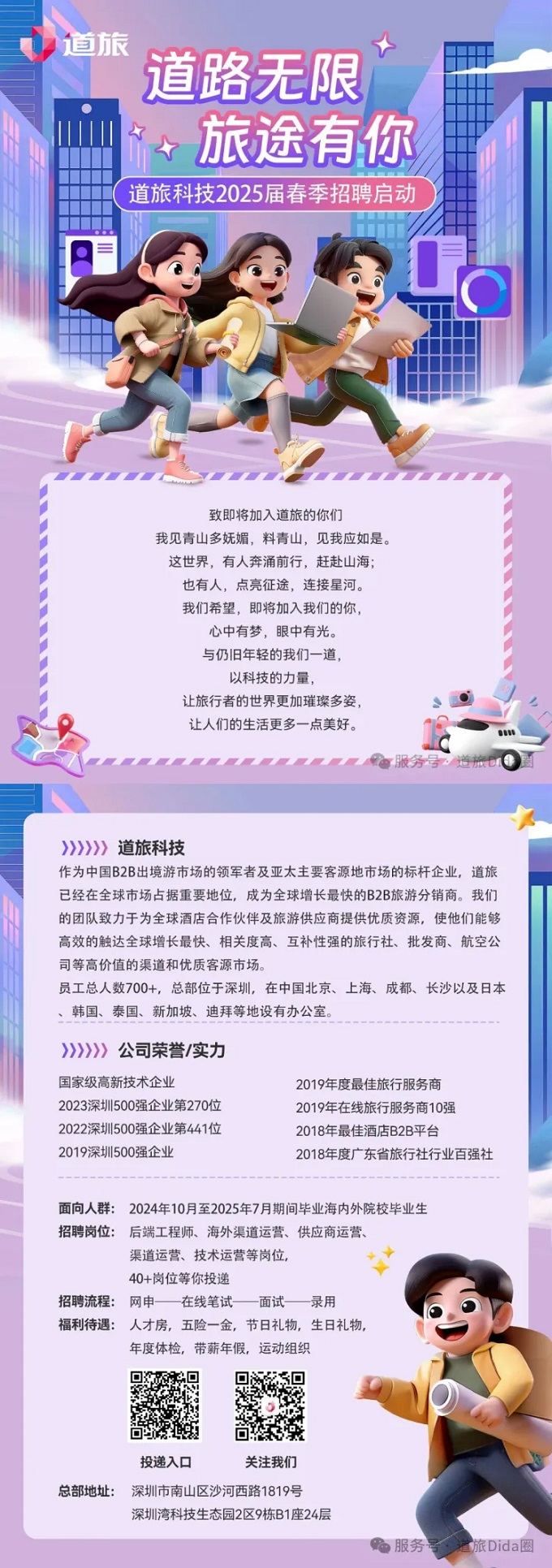 640 - 2025-04-08T084217.66.jpg