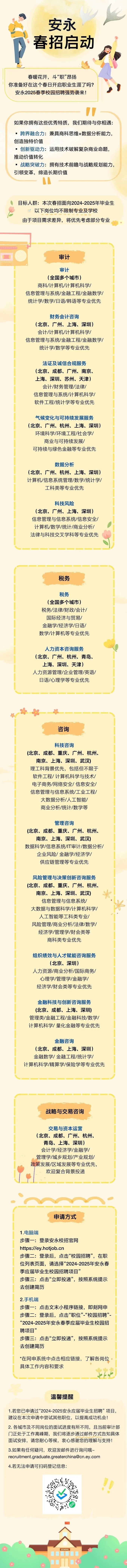 640 - 2025-04-08T084308.jpg