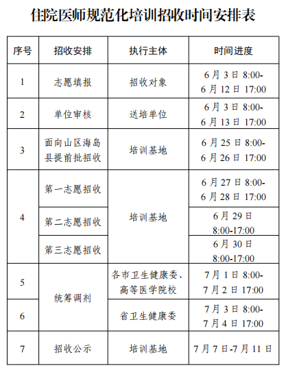 1749047433441576.png 6.png