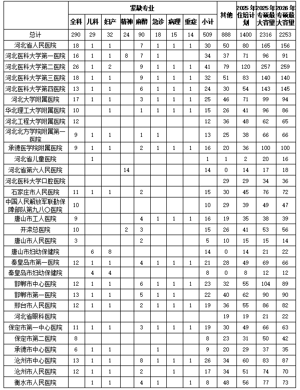 1749218824747381.png 附件1.png