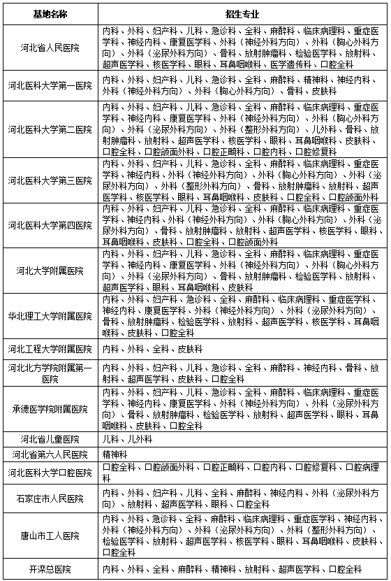 1749218849924588.png 附件2.png