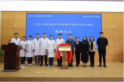 1750059908579981.png 护理高等2.png