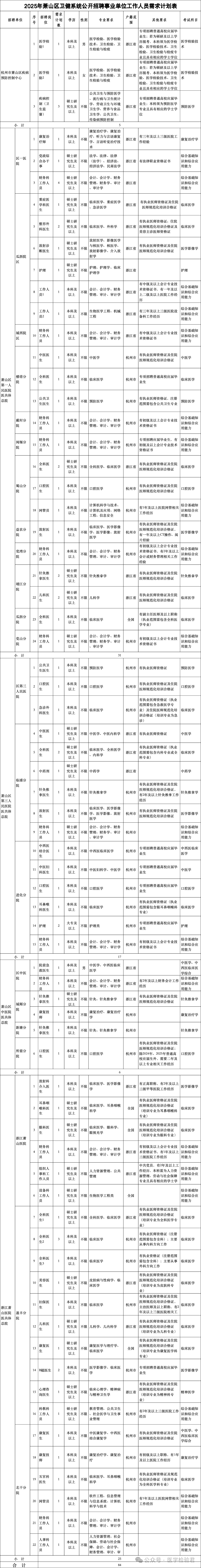 1750295883444085.png 12.png