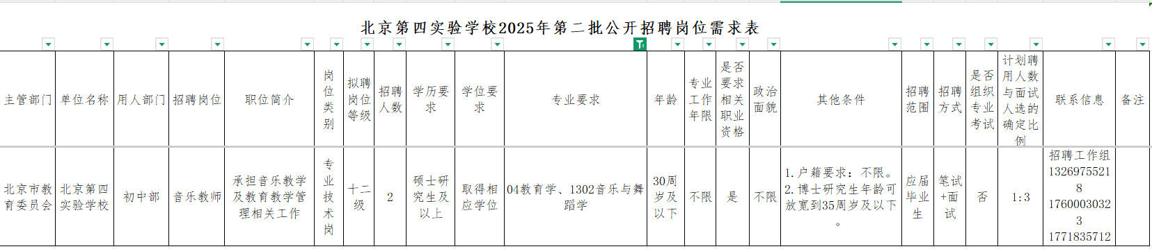 1752507328102581.png 649498795dbe032dde25d195ae243e3b.png