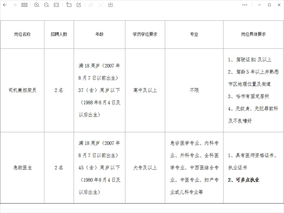 1754015598537371.png 1754015593179.png