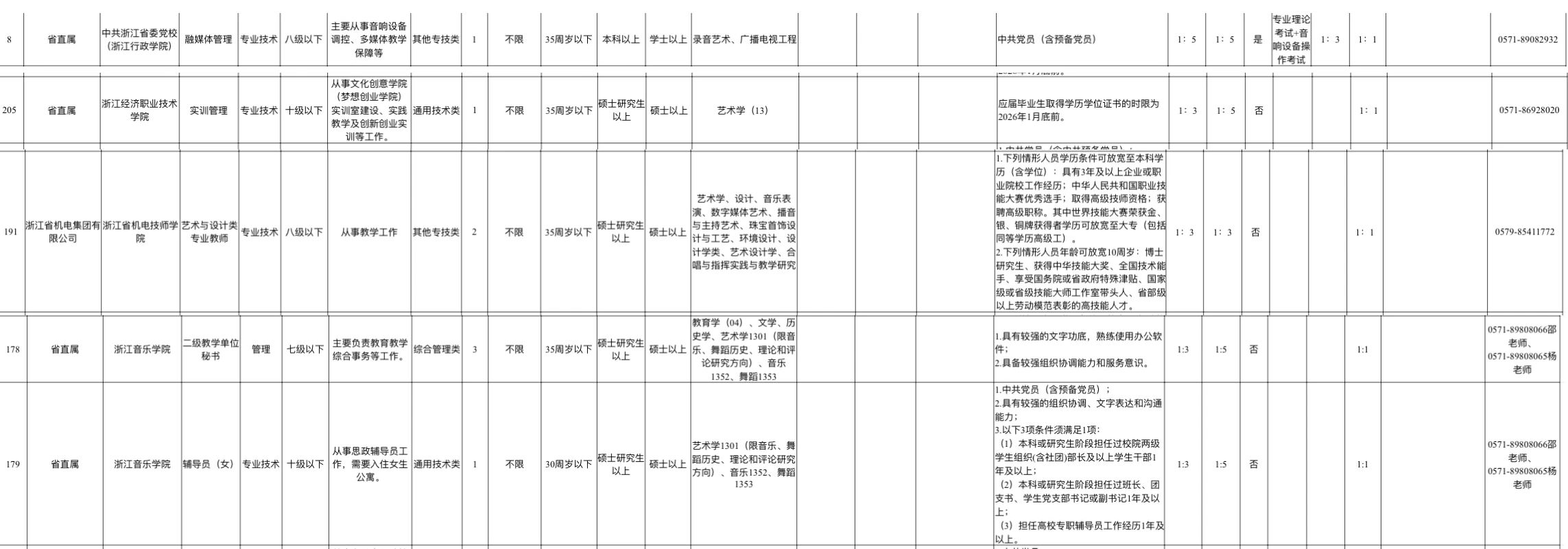 1756019529174933.jpg fa43ef46a00bb08b562c95252014c035.jpg