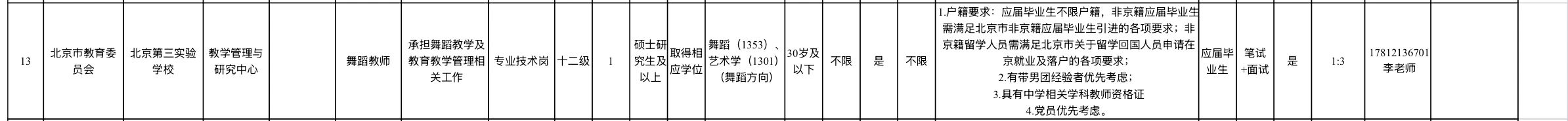 1756019749567615.jpg ea6529485cf6b66fdc1f65b2639ecb60.jpg